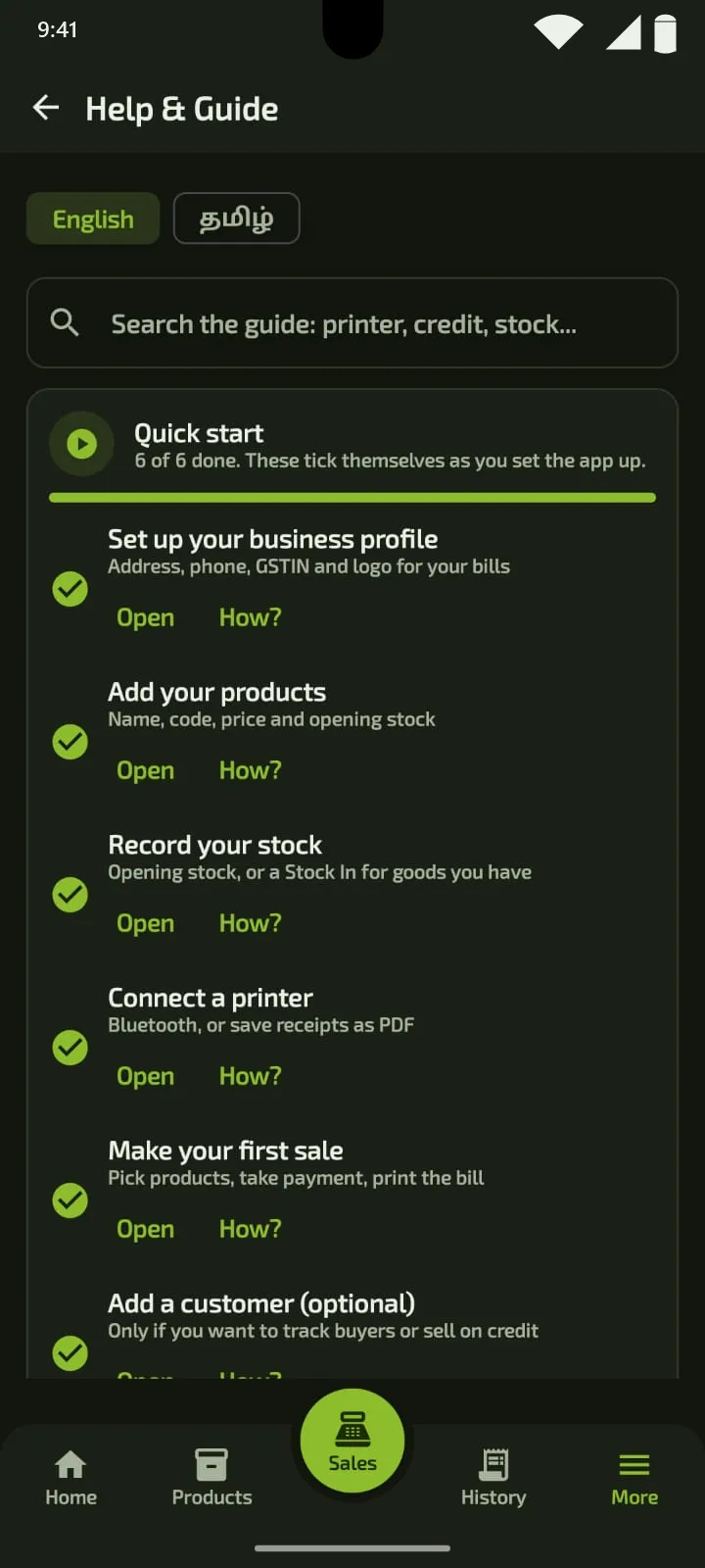 Tillo Help and Guide screen with an English and Tamil switch, search, and a quick-start checklist